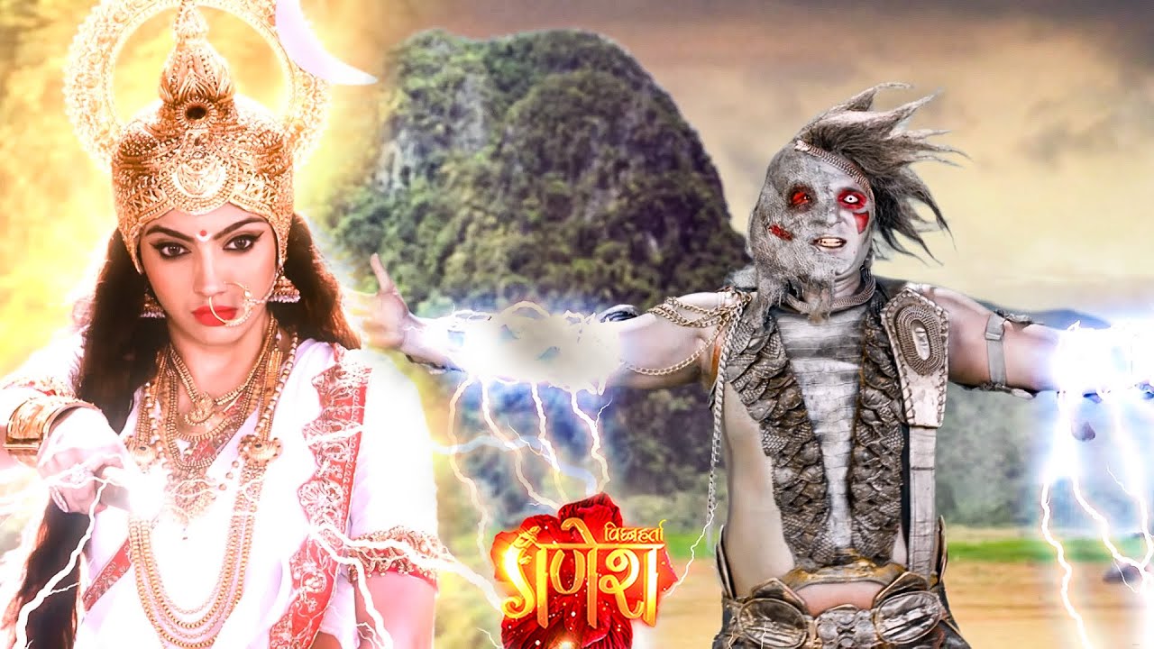 आखिर क्यों माता कौशिकी को करना पड़ा असुर धूम्रलोचन का वध ? Vignaharta Ganesh