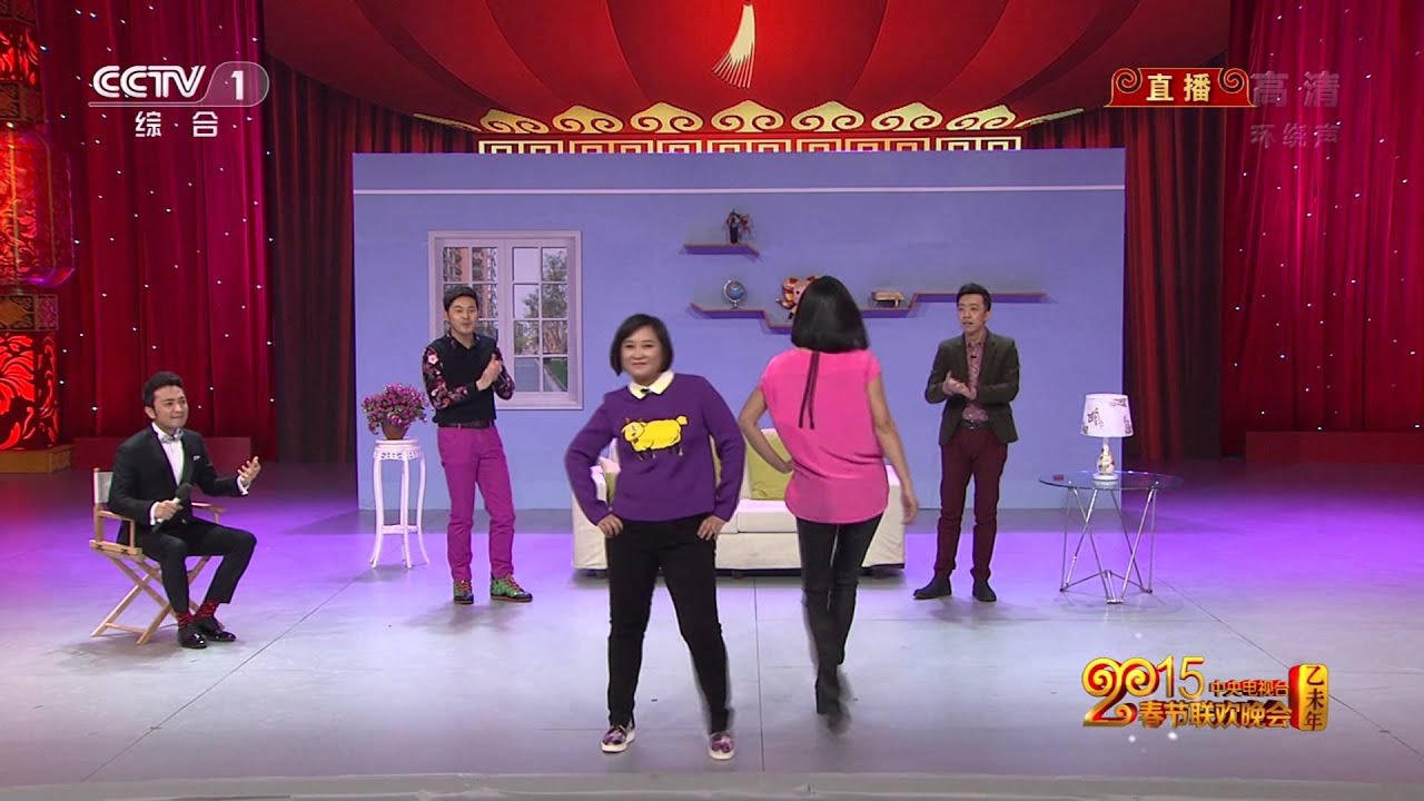 2015春晚贾玲小品《喜乐街》超高清1080P