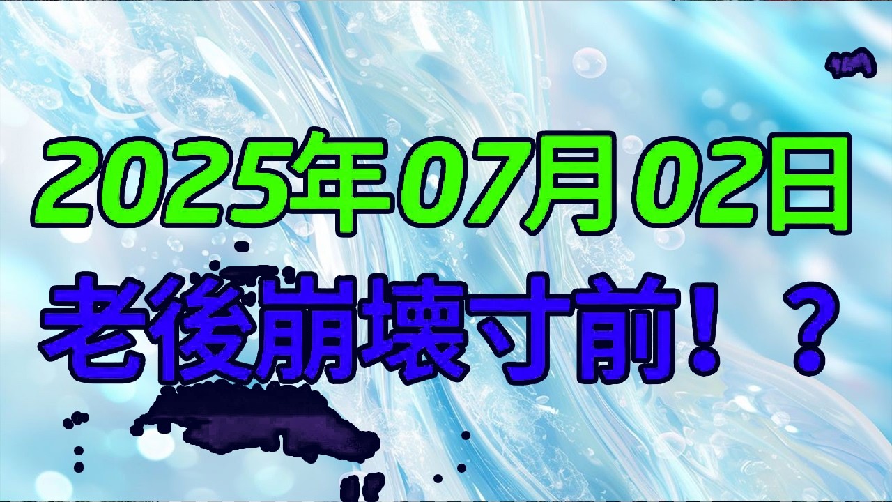 【テレフォン人生相談】25年別居！自己中夫の暴走で67歳妻の老後は崩壊寸前！？