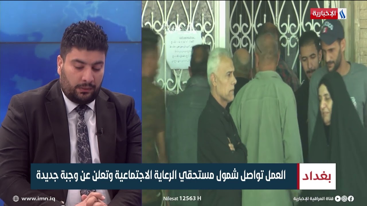 احمد خلف | رئيس هيئة الحماية الاجتماعية في وزارة العمل والشؤون الاجتماعية