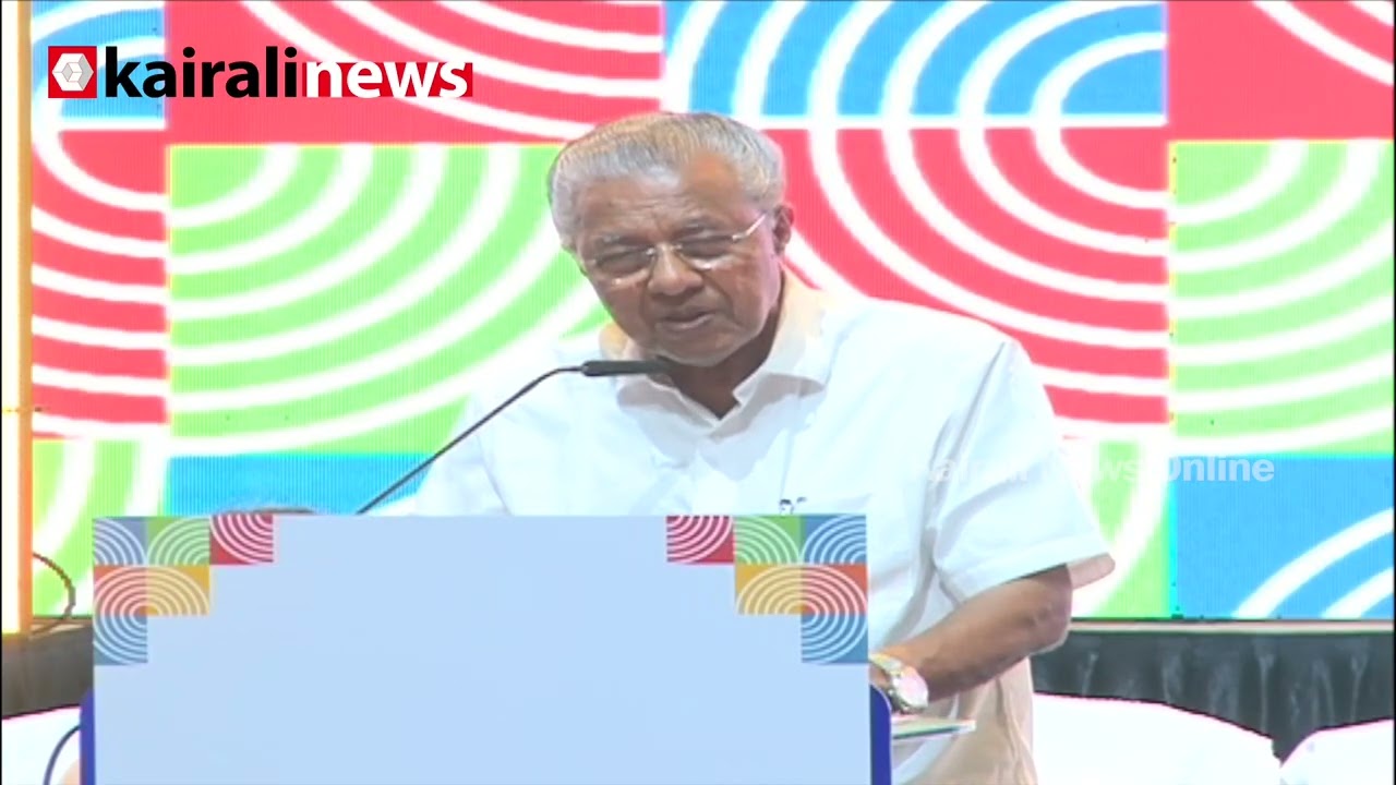 'ദേശീയപാത നമ്മുടെ നാട്ടിൽ യാഥാർത്ഥ്യമാകില്ല എന്നല്ലേ ചിന്തിച്ചത്?' | CM PINARAYI VIJAYAN