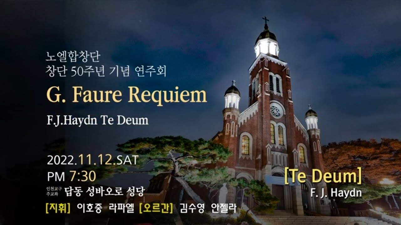 Te Deum (J. Haydn)