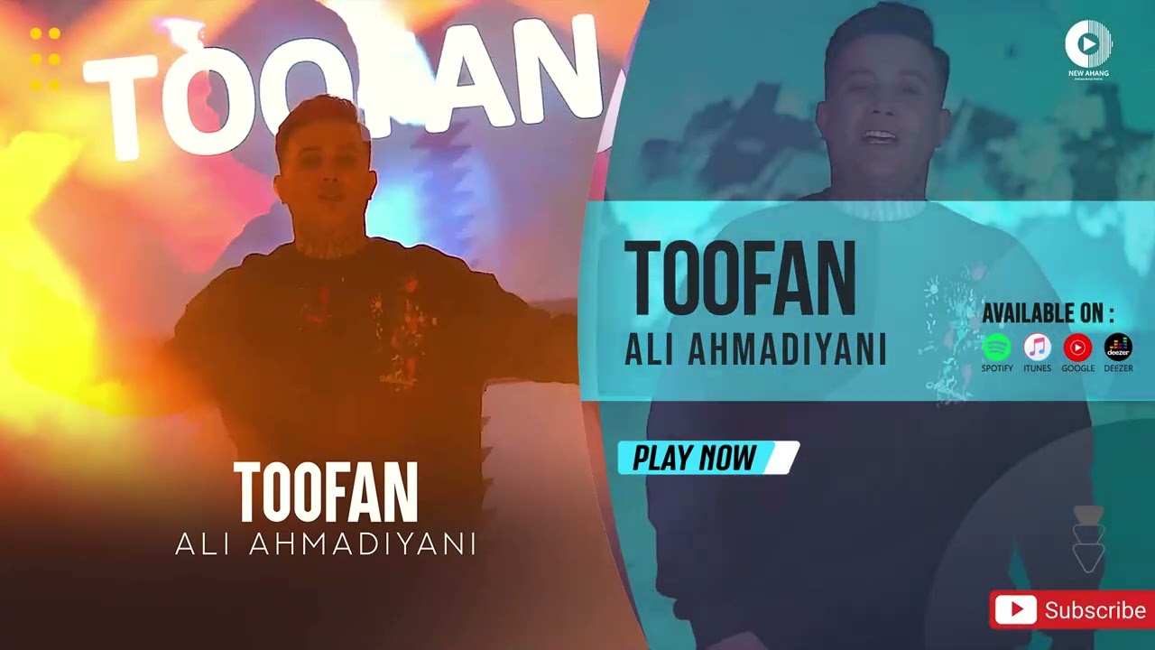 Ali Ahmadiyani - Toofan (Official Audio) | علی احمدیانی - طوفان