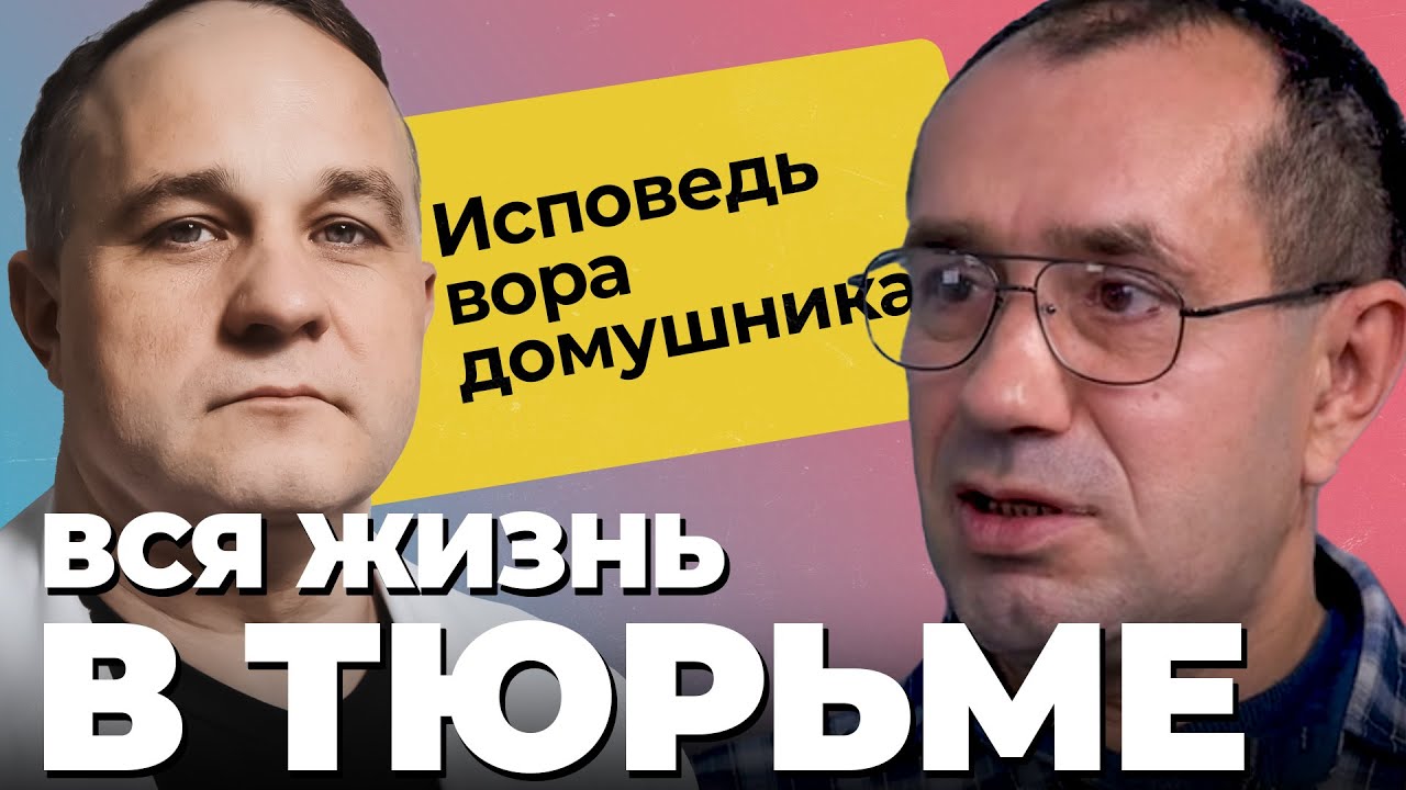 ИСПОВЕДЬ ВОРА: дезоморфин, героин, мефедрон, метадон, спайс, винт, опиум | Попытки суицида и тюрьма!