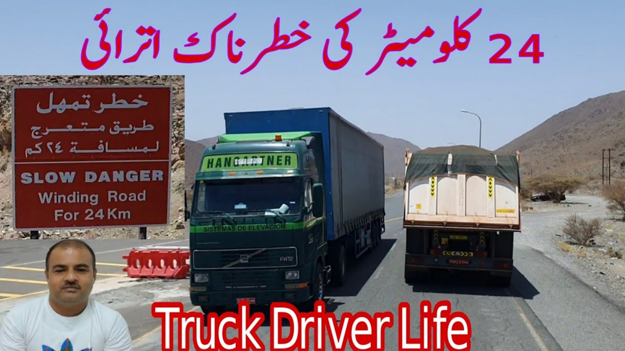 truck driver life in oman | road trip by truck