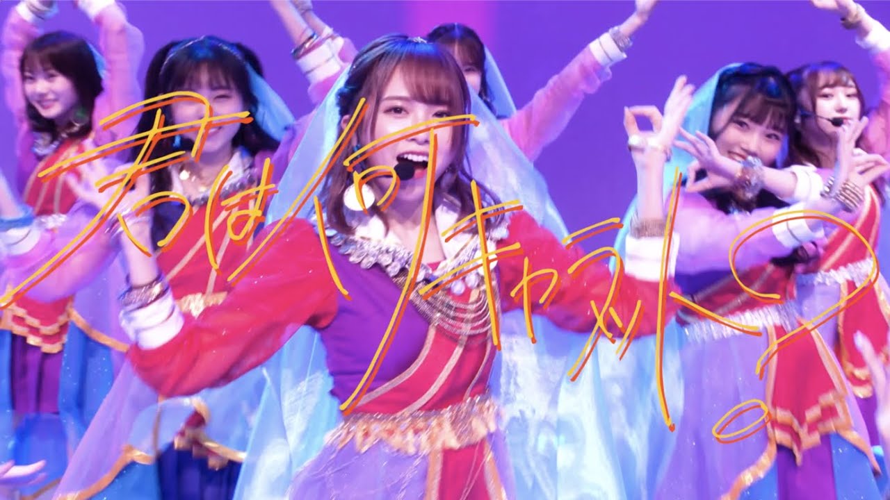 「ラストアイドル」ダイジェスト vol.8 ～Makes new wind in LAST IDOL〜