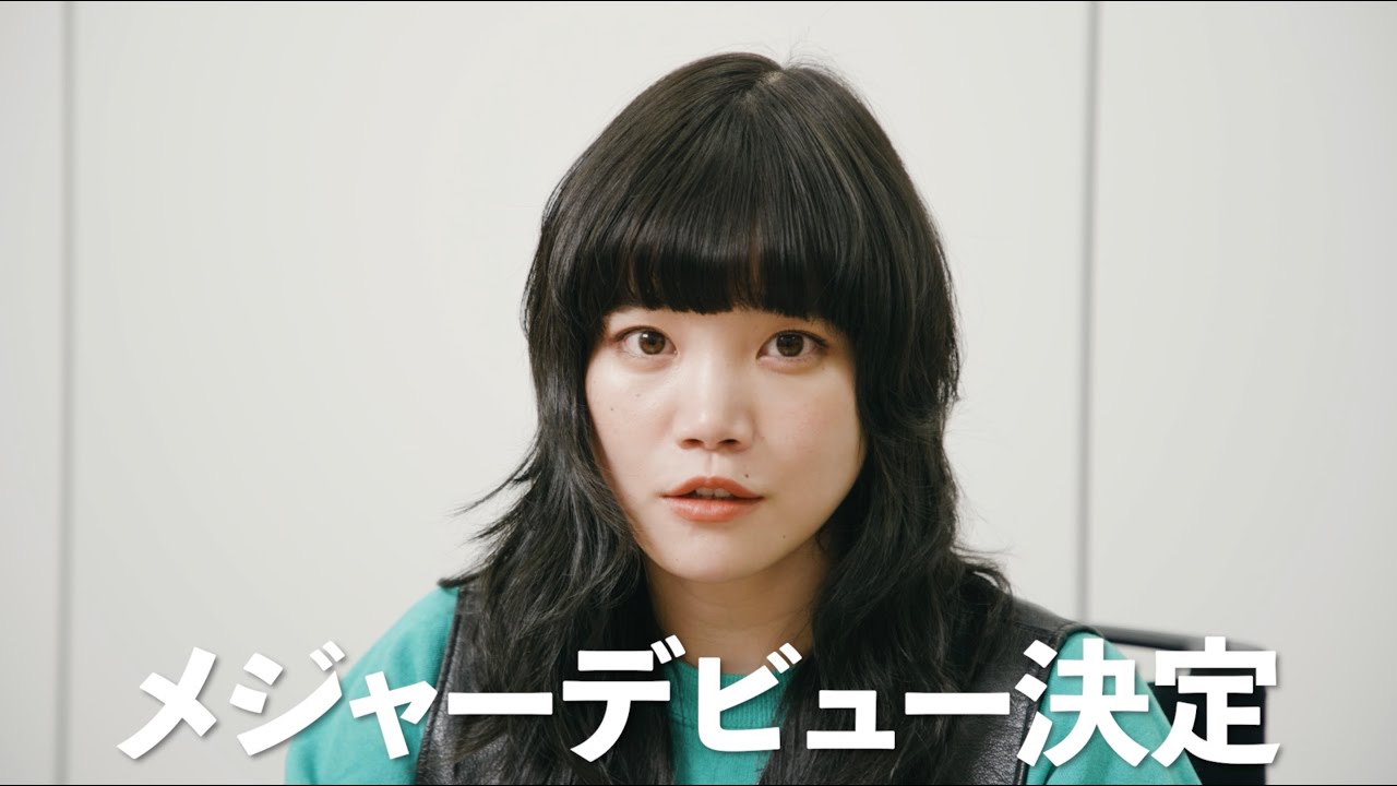 avex traxよりメジャーデビュー決定&日比谷野音ワンマン決定!!