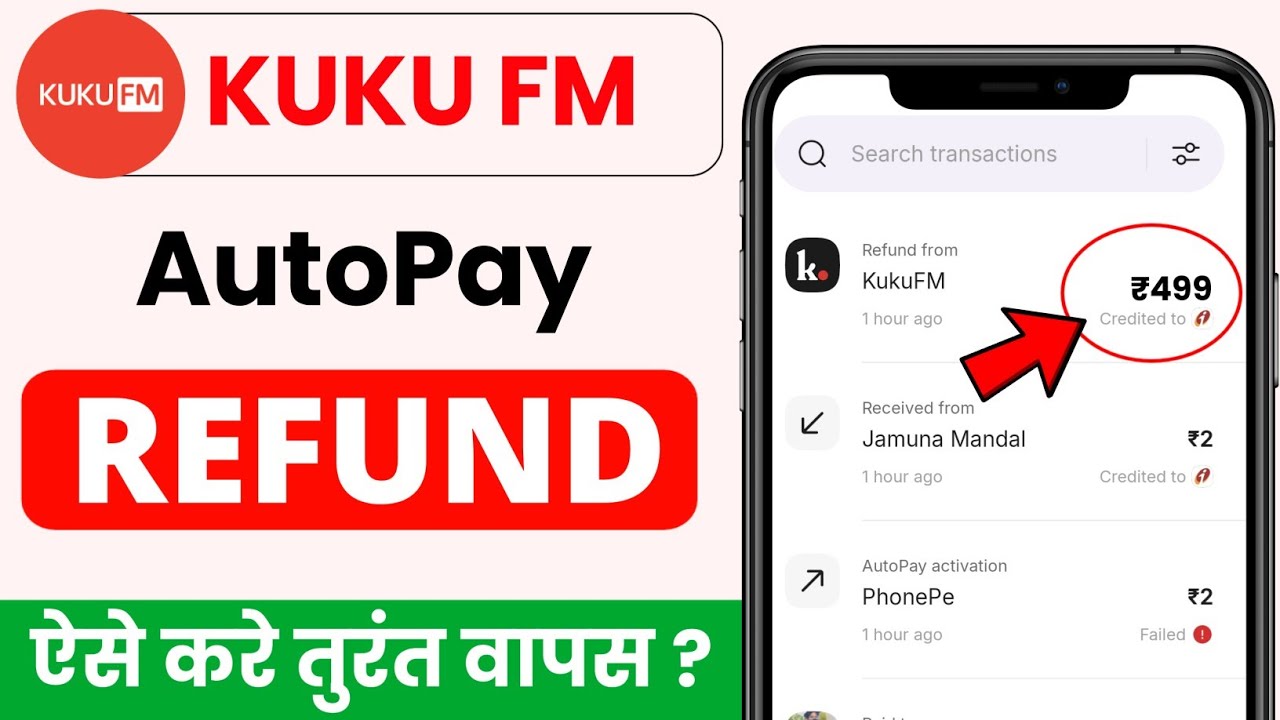 kuku fm se paise refund kaise kare - kuku fm se autopay kaise band kare
