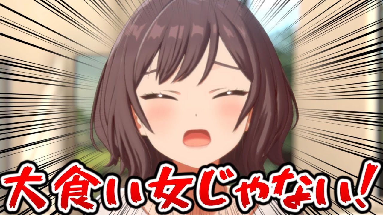 あさり先生、コンビニ弁当大食いする女だと発覚するｗｗｗ【学園アイドルマスター】