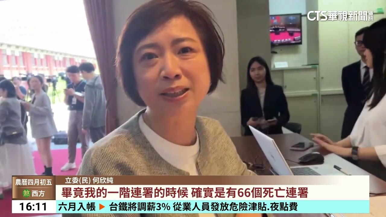 查幽靈連署！　中檢突襲搜國民黨台中市黨部　共帶回5人｜華視台語新聞 2025.05.02
