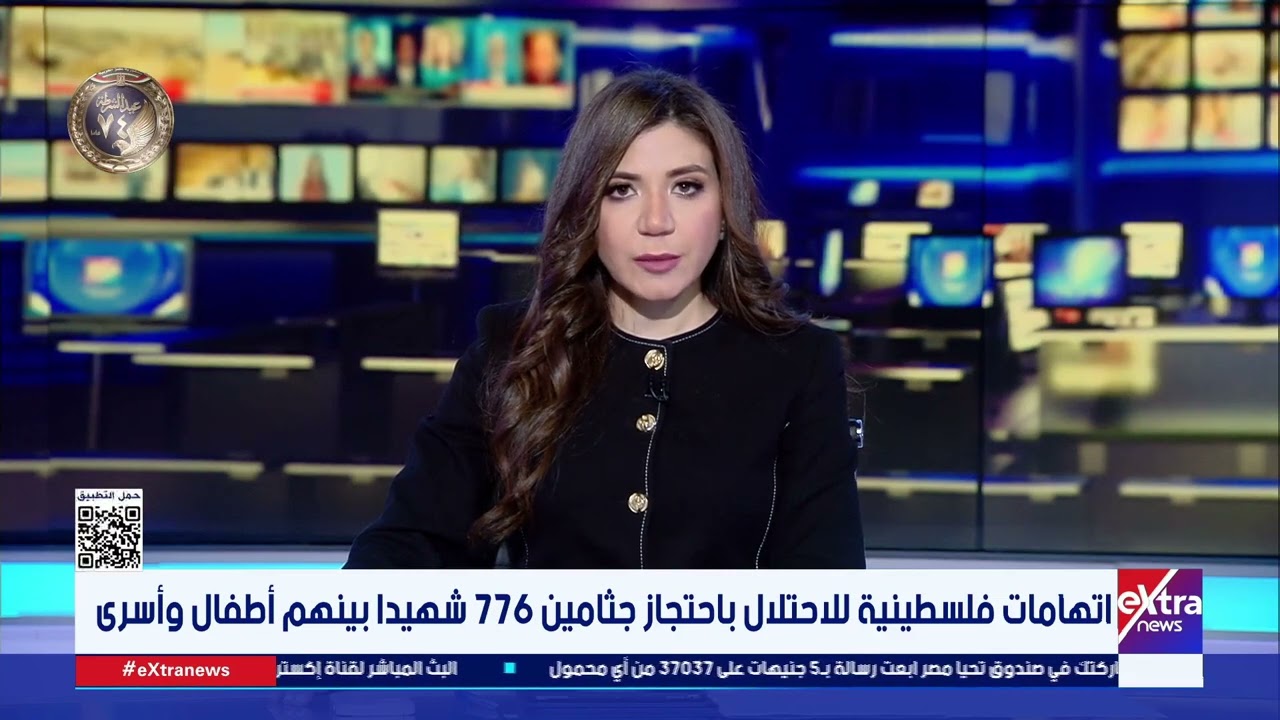اتهامات فلسطينية للاحتلال باحتجاز جثامين 776 شهيدا بينهم أطفال وأسرى