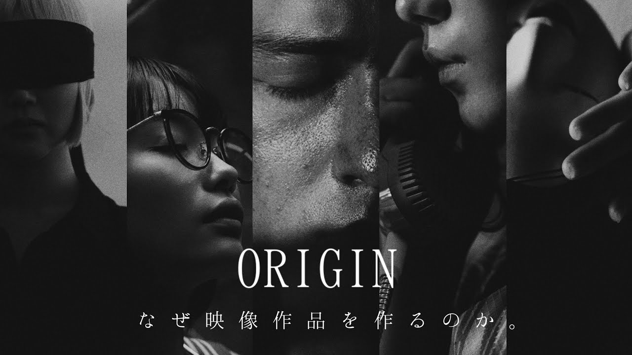 The ORIGIN なぜ映像作品を作るのか| My Cinematic Journey