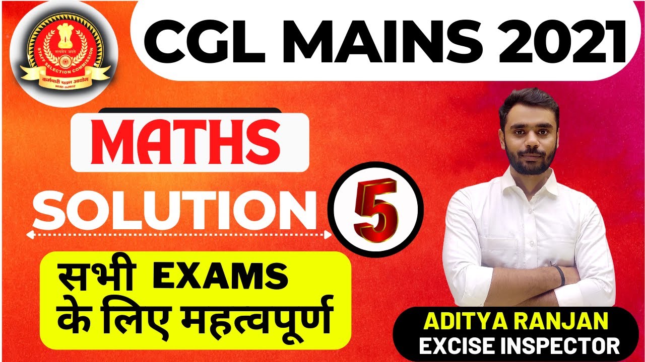 🔴 CGL MAINS MATHS 2021  PAPER DISCUSSION PART 05 || SMART APPROACH || By Aditya Ranjan Sir || #maths