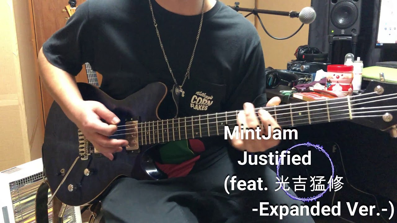 【MintJam】Justified feat. 光吉猛修 -Expanded Ver.- GuitarCovered by イケモト