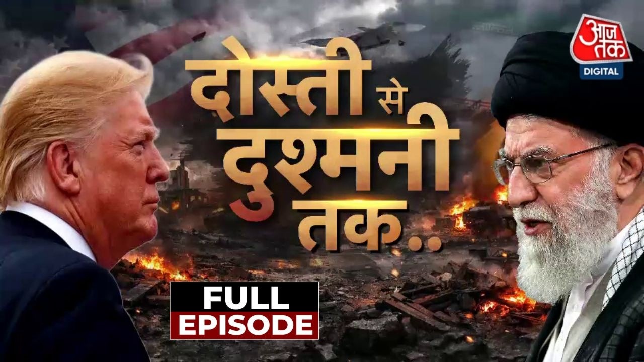 Vardaat Full: Israel और Iran की दोस्ती से लेकर दुश्मनी तक की पूरी कहानी | Palestine | Iran War
