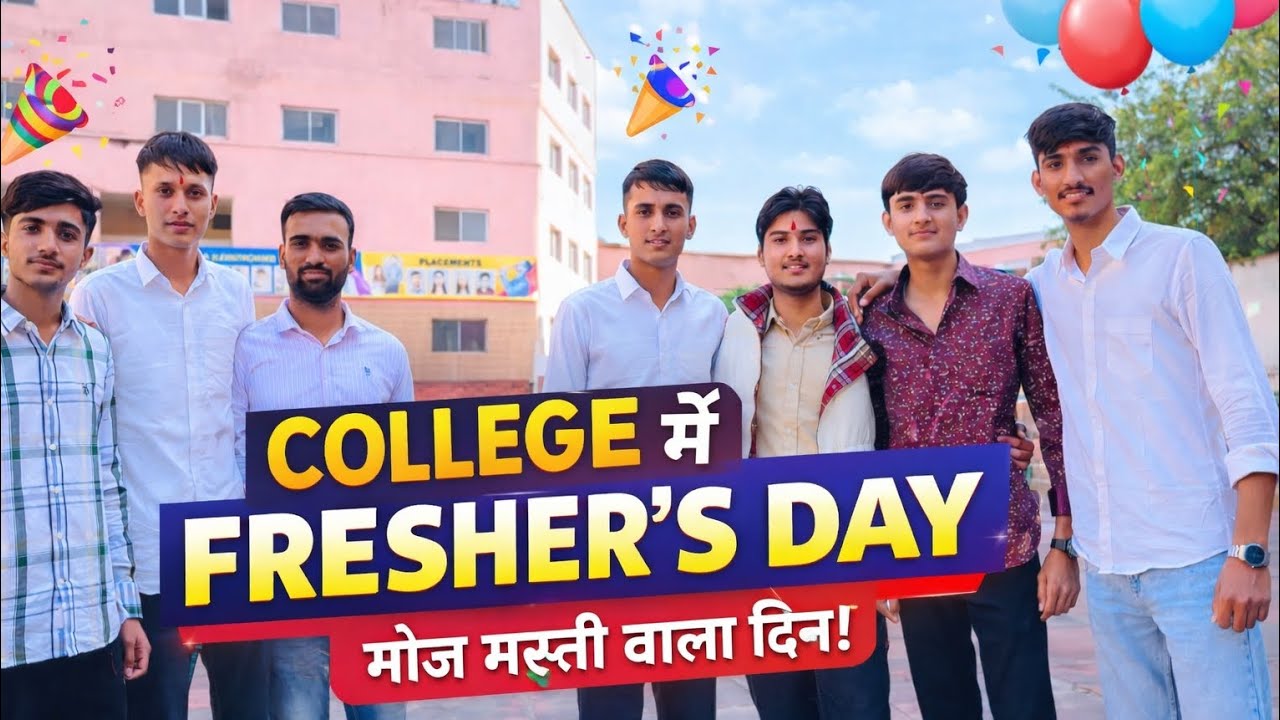 College ki fresher party 🎉🥳 #shorts #ytshorts #dailyvlog #vloglife #funnyshorts #trending #viral