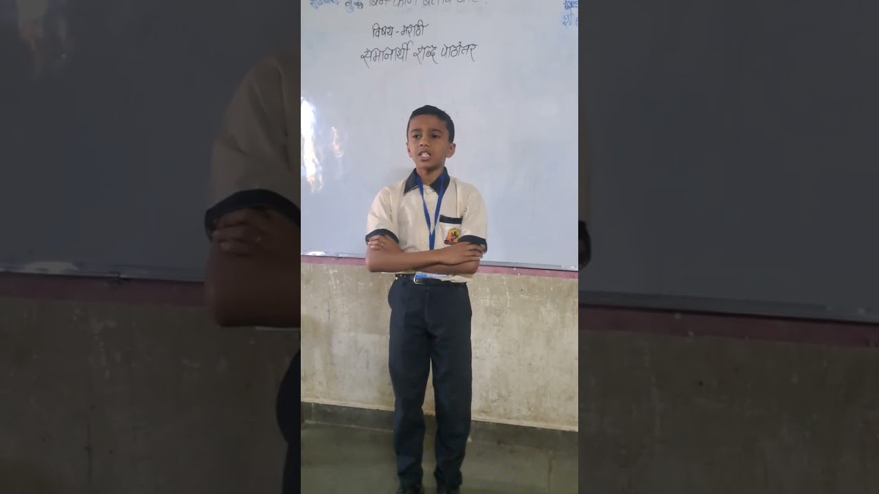 समानार्थी शब्द #pmcschool #शिष्यवृत्तीपरीक्षा #स्पर्धापरीक्षातयारी #मराठीशाळा #निपुणभारत