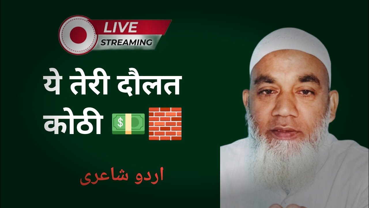 Arqam Voice  is live!