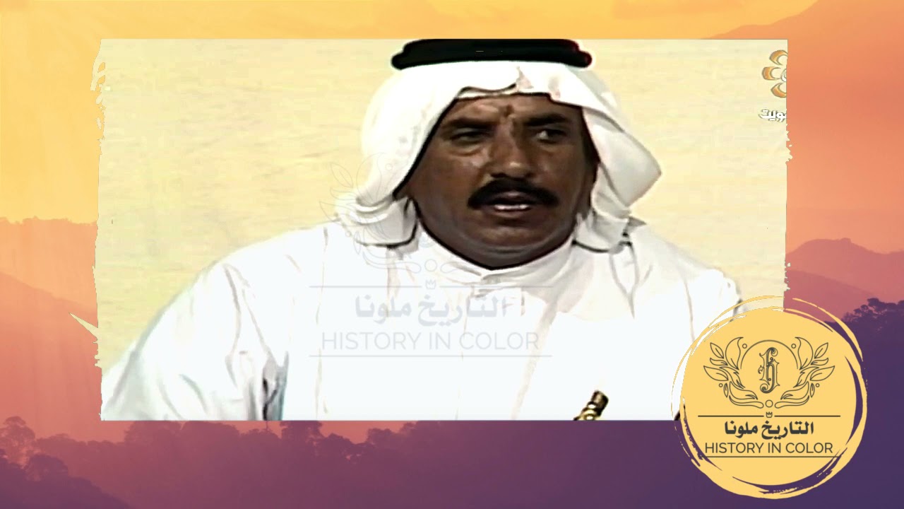 جرة ربابة - عبدالله بن ضميد