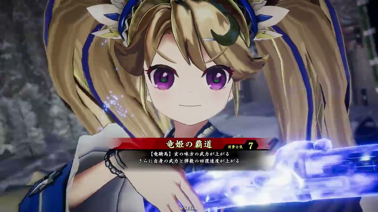 〖英傑大戦〗子連れplayerの大戦204(七転八起デッキ戦)