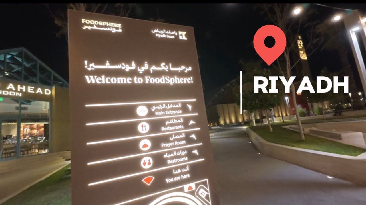 Night Street walk #Riyadh 2026 4k