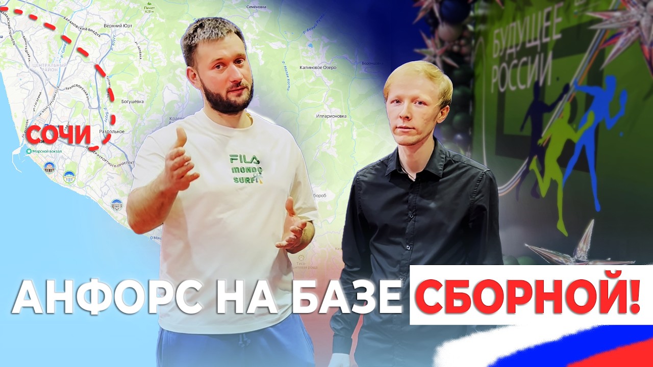 Настольный теннис в Сочи