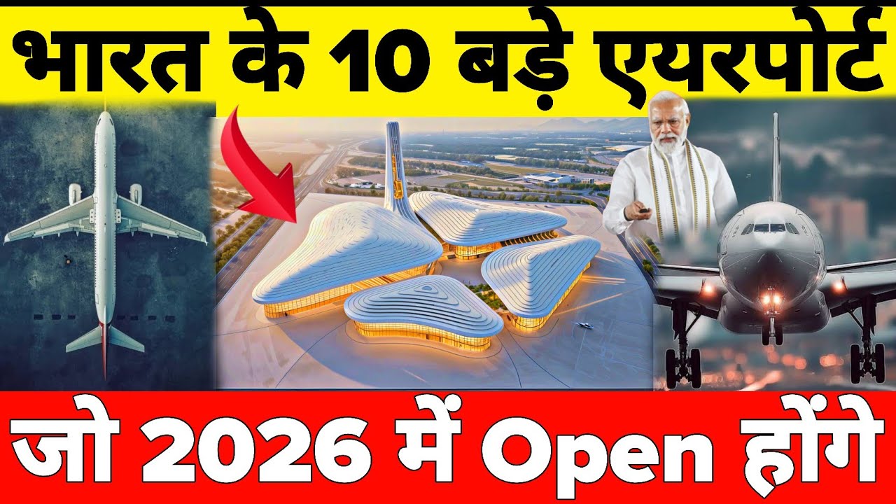 Here are 10 major airports in India that will open in 2026