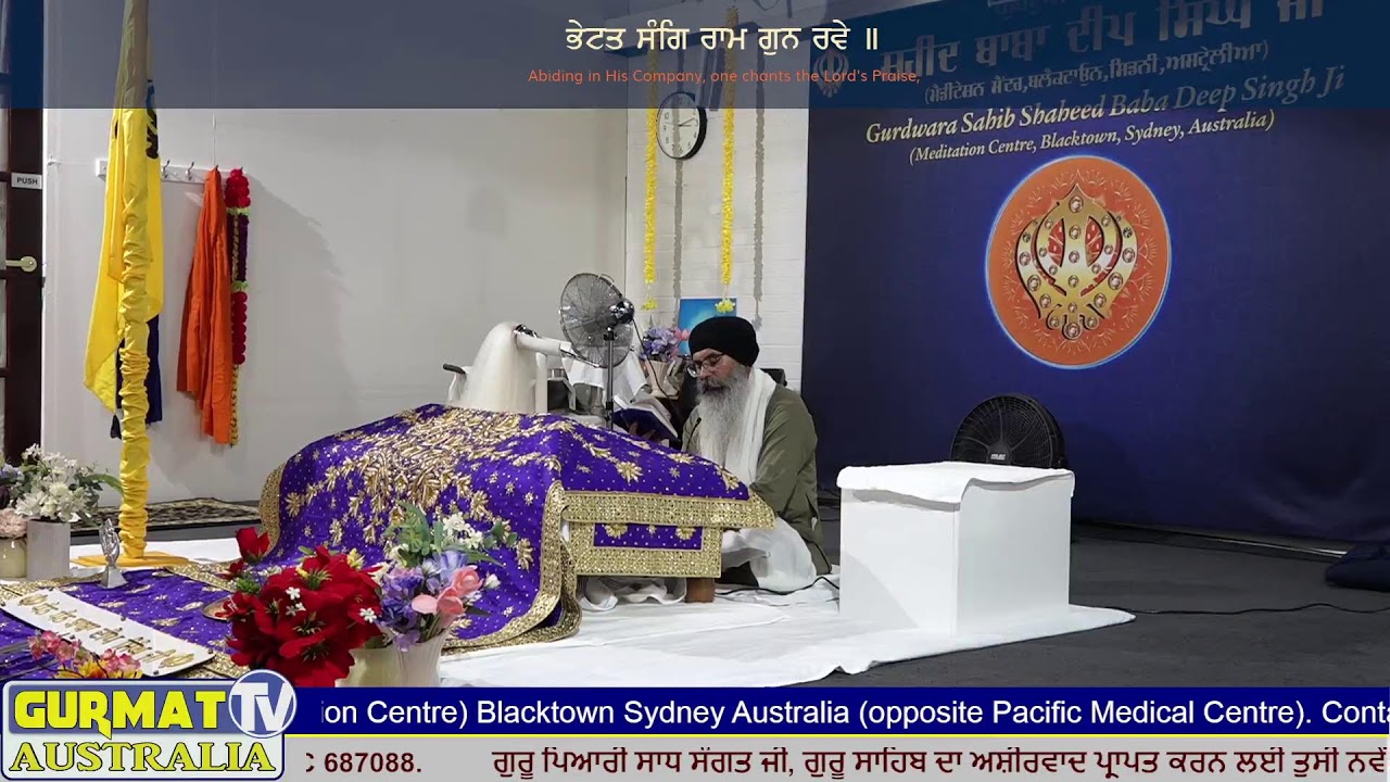 Live from gurdwara sahib shaheed baba deep singh ji