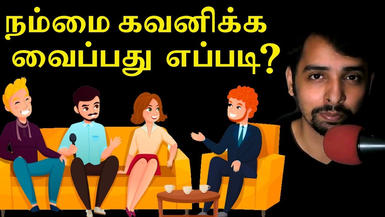 Make others Listen to You | Dr V S Jithendra Vlog
