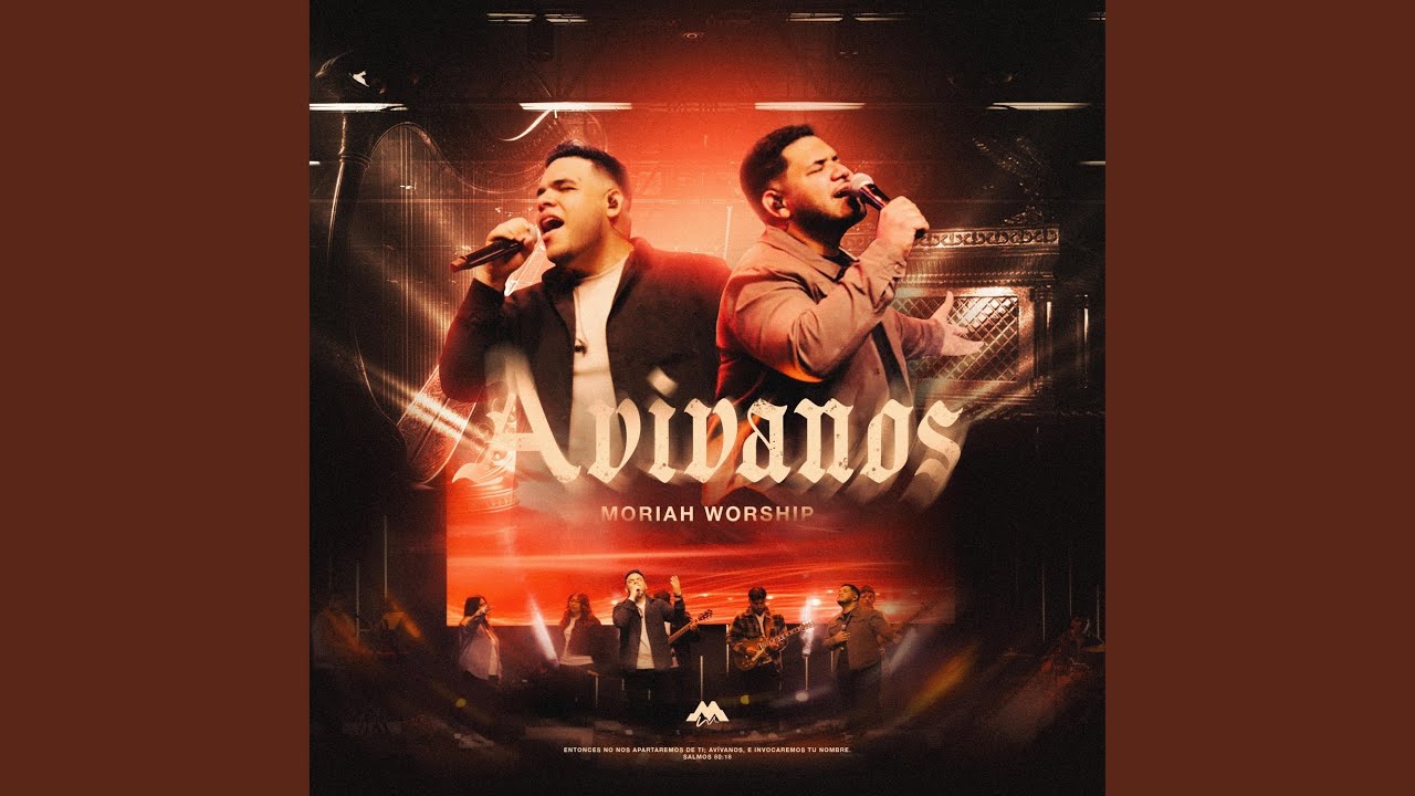 Avívanos