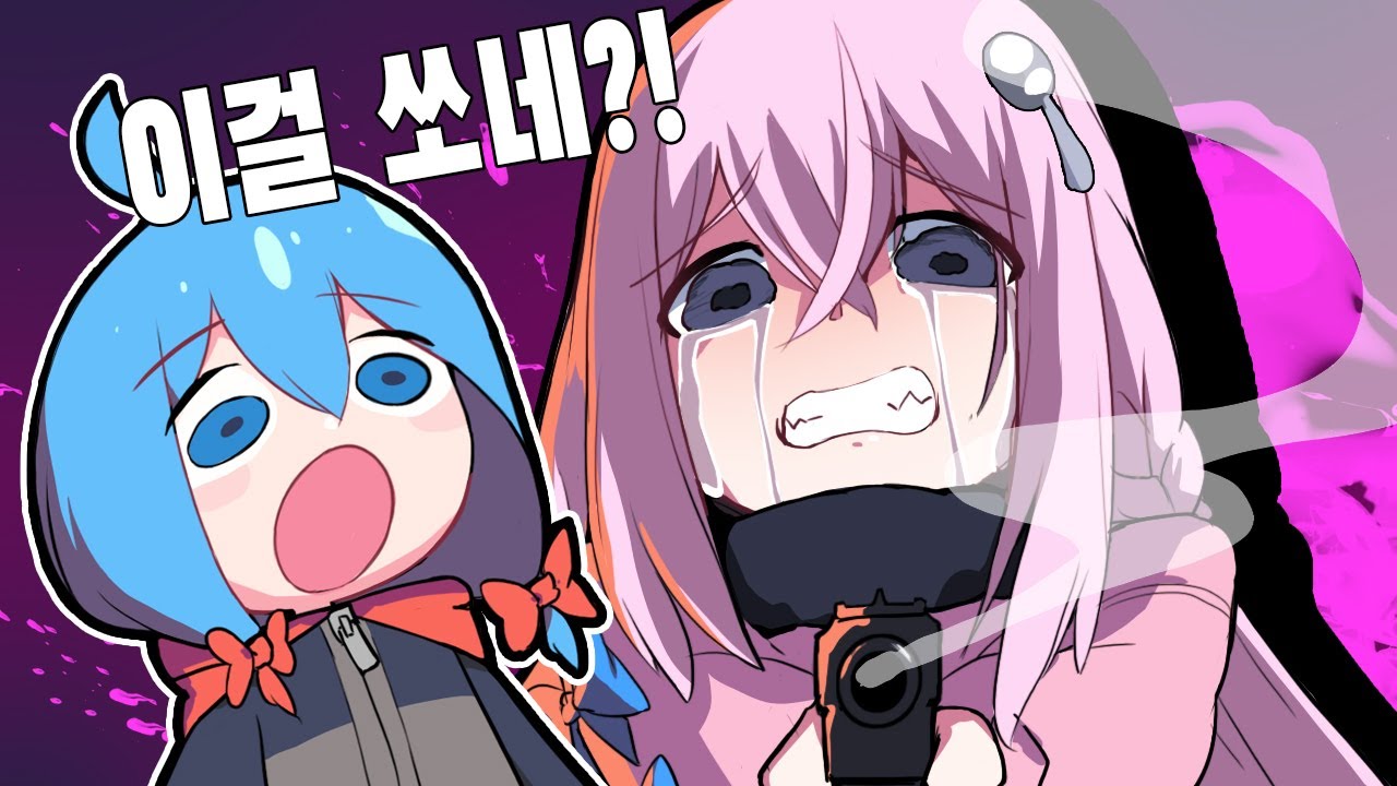 독스프 [ TRPG COC 풀버전 ] ( with 에라이 팀 )