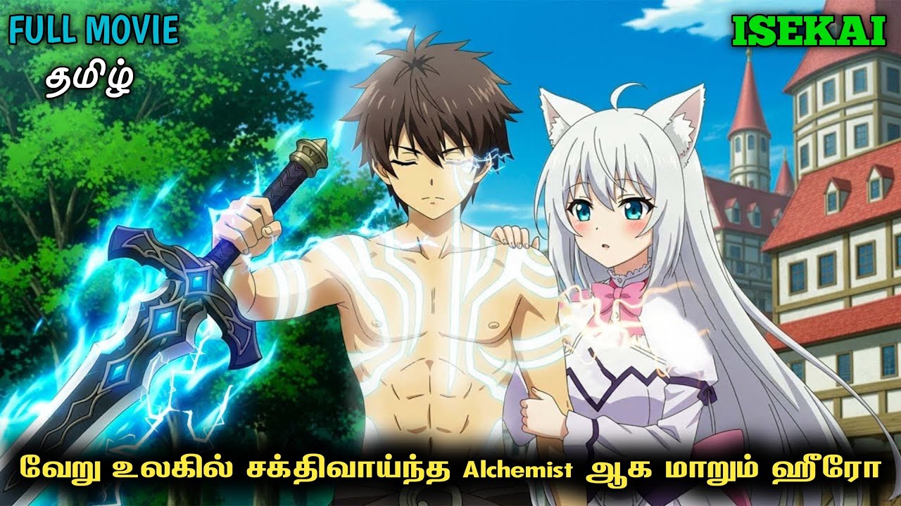 Hero Got OP Powers From God For Accidentally Summoned To Another Word | Full Movie in Tamil | தமிழ்