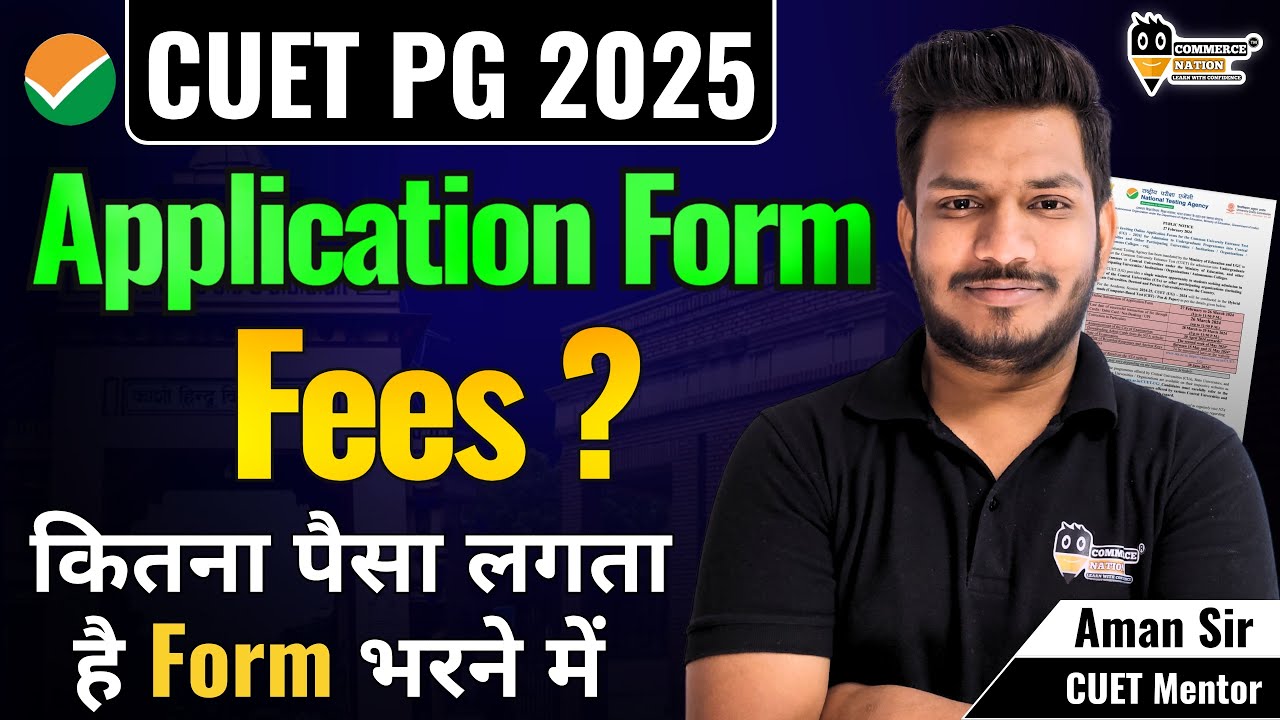 CUET PG 2025  | Application form Fee | How much money does it cost to fill the form? || Cuet m.com