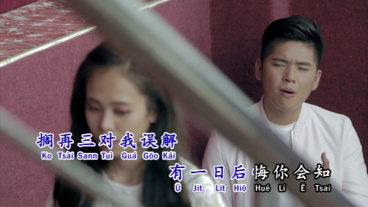 Yue yuan shi + Zai san wu jie + Mai zui @ Darwis lim