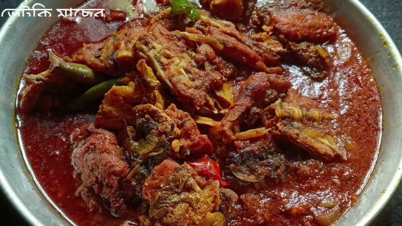 ভেটকি মাছের কাঁটা চচ্চড়ি রেসিপি।