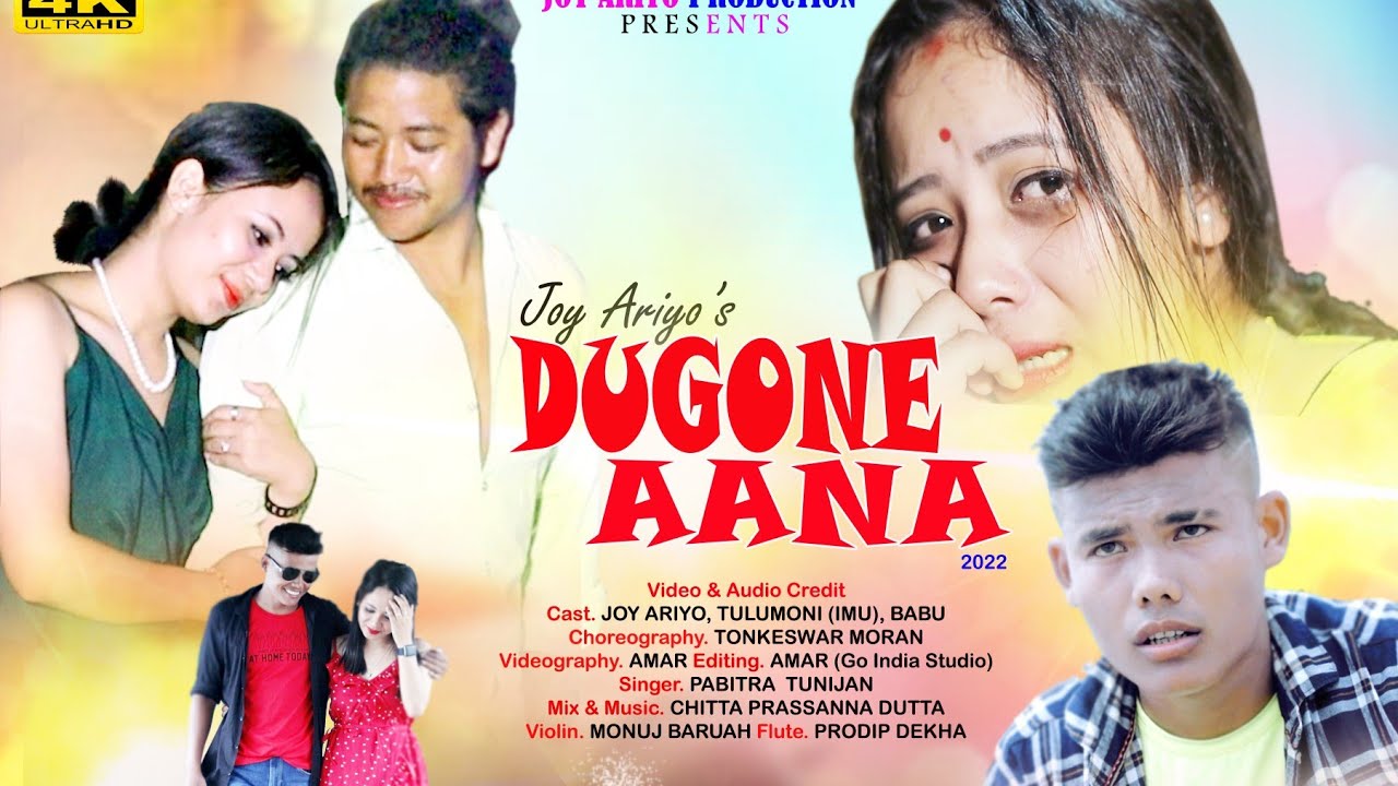 Dugone aana// Joy Airiyo // Pabitra Tunijan// Babu Deori //Tulumoni Deori// new deori video