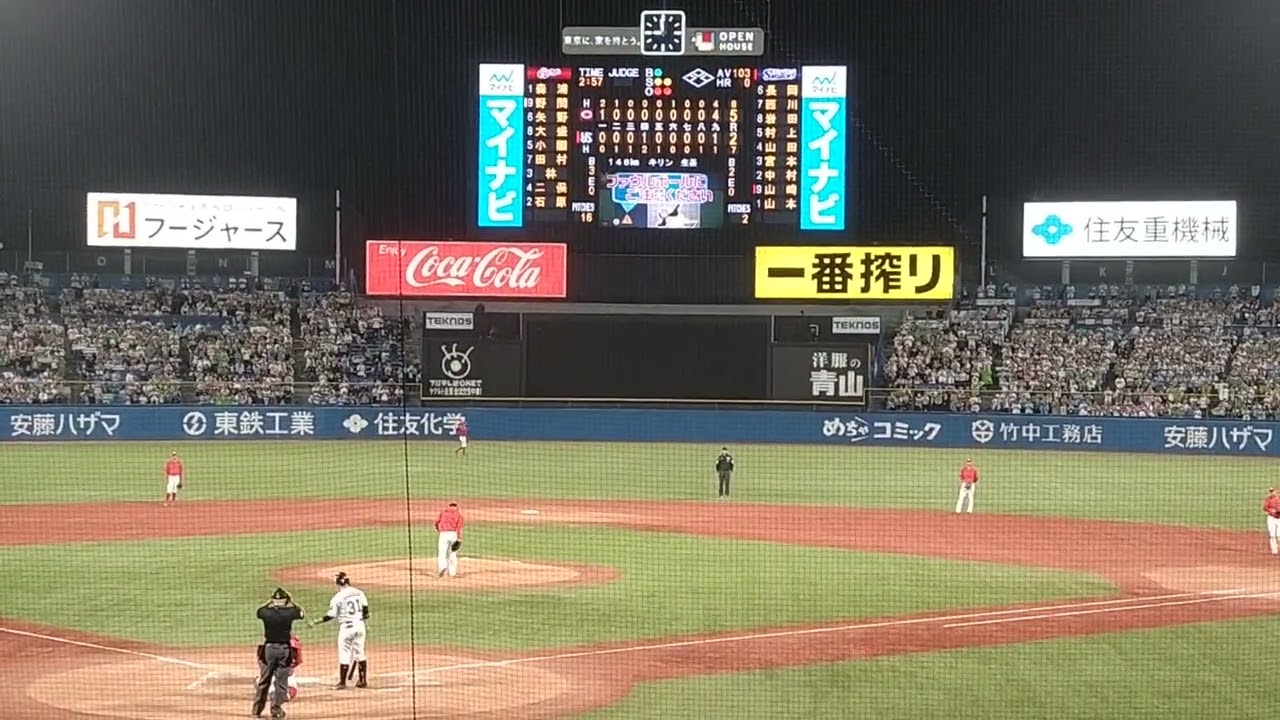 山崎晃大朗現役最終打席
