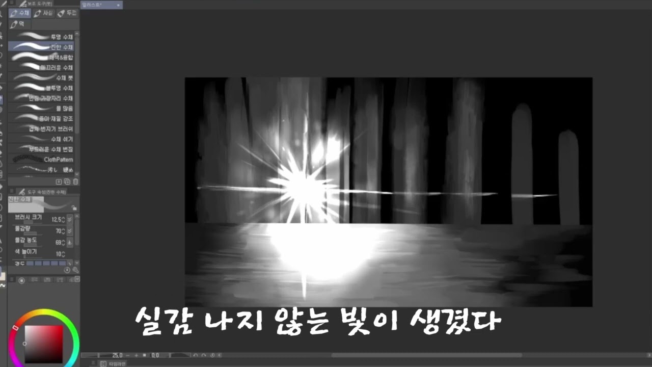 극단적 흰빛 | 극단적 흰빛 | 고철시집