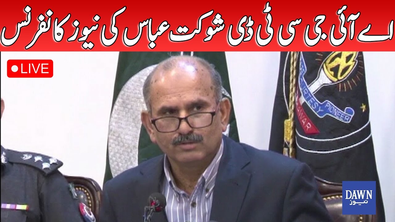 🔴 LIVE: AIG CTD Shaukat Abbas's News Conference In Peshawar | Dawn News