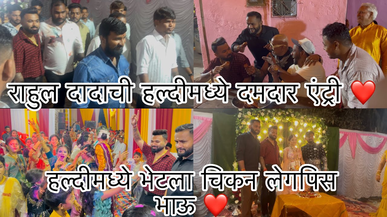 चिकन लेगपिस भाऊ सोबत लावली कोम्पेटिशन 🤣 Sammy kalan mack ulhas kamte chicken legpic belparkar 