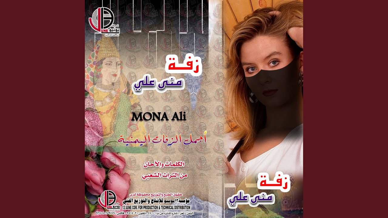 الف ياسين