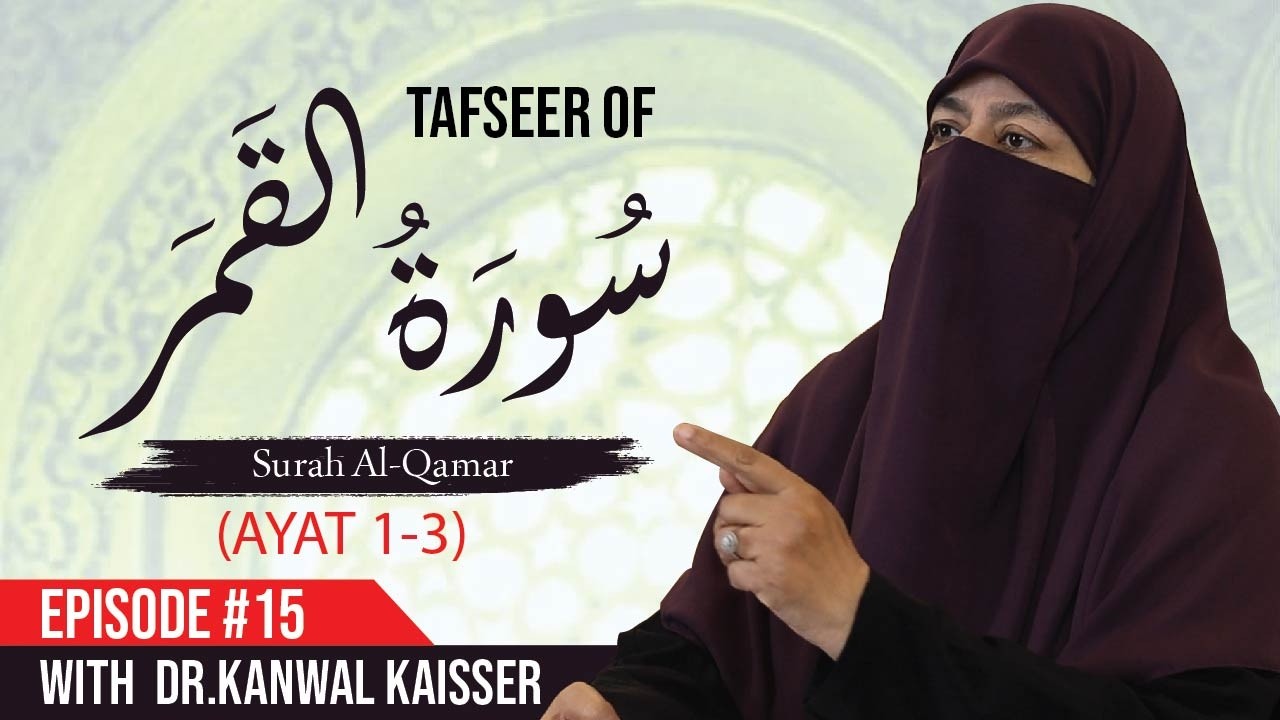 Tafseer of Surah Al-Qamar (Ayat 1-3) | Episode 15 | Dr. Kanwal Kaisser