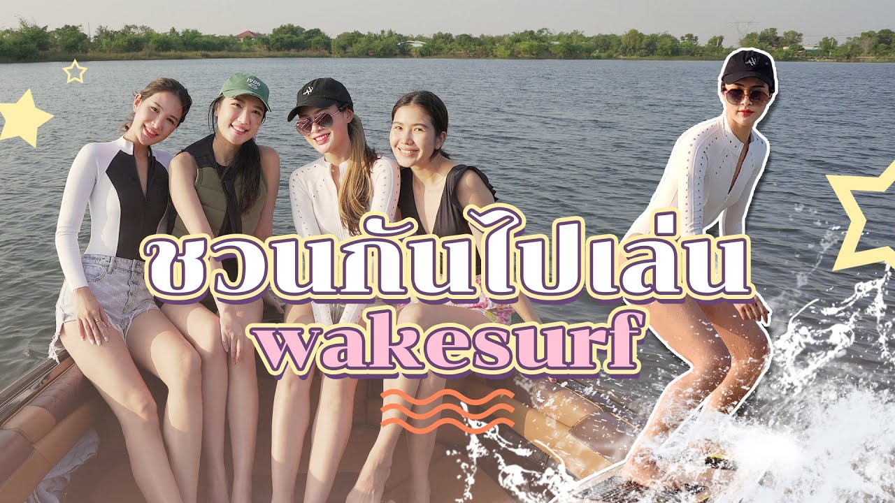 [EP8] 2แฝดลาก