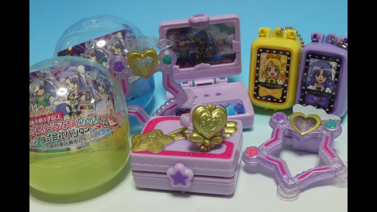 なりきりプリキュア きらりんスターシンフォニー 全６種 開封 ハピネスチャージプリキュア ガシャポン Precure Japanese toy