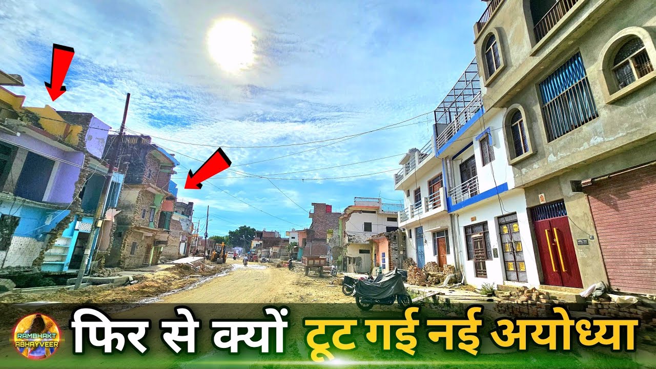 Why is the New Ayodhya being demolished again? New Update | Ram Mandir | Ayodhya development proj...