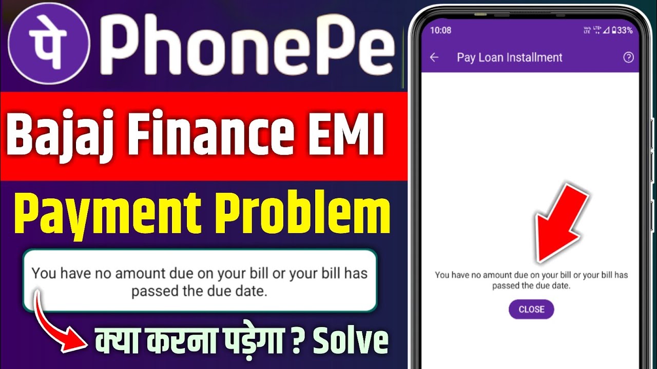 bajaj finance online payment phonepe problem | you have no amount due on your bill or bill phonepe