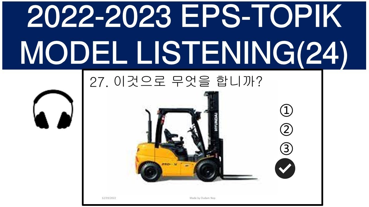 24th EPS TOPIK Listening Questions 듣기 20문항 made by Oudam Nop Channel