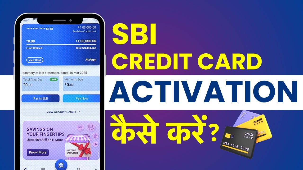 SBI Credit Card Activate Kaise Kare? SBI Credit Card App Login in Hindi