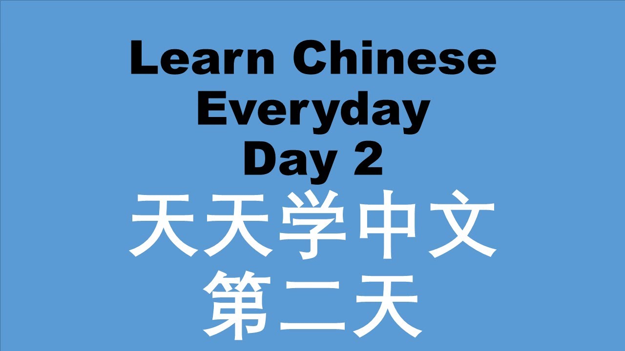 Learn 