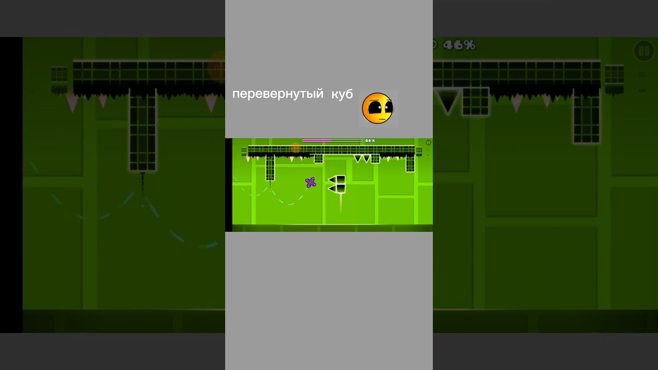 анализ dry out! #geometrydash #gd #анализ #хочуврек